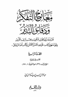 04_51115.pdf